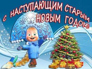 604 X 453  85.2 Kb Домик малышей 2014 и их родителей.