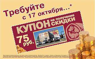 1760 X 1095 222.1 Kb Мясобаза на Маяковского - обсуждение.