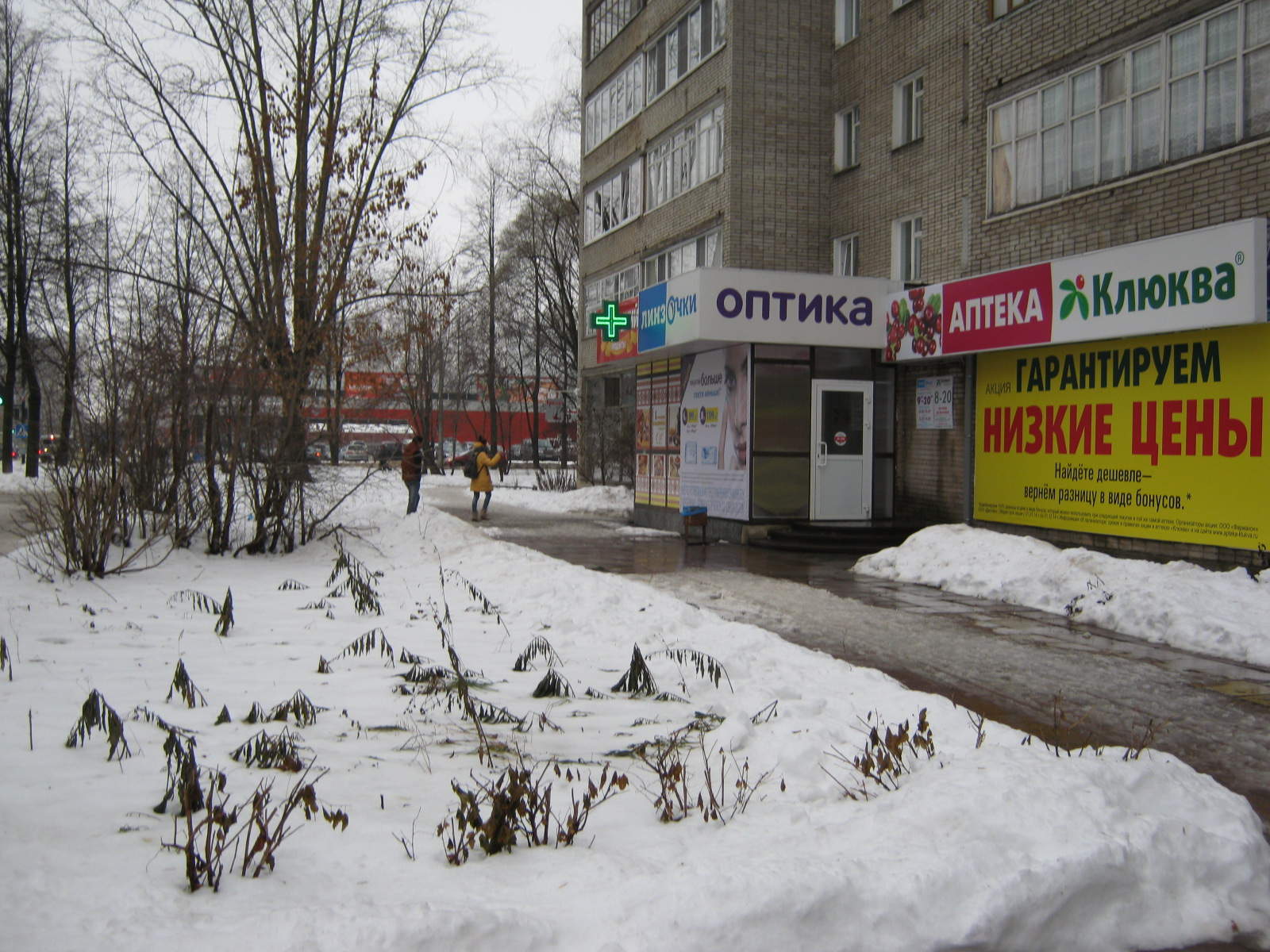 Клиника "Доктор Глазов" (мкрн. Железнодорожный, ул. Пролетарская д. 7)