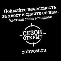 800 X 800 63.4 Kb Общение с Tele2