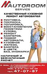1103 X 1729 801.0 Kb ВИЗИТКИ: Кузовные, слесарка и т.д.