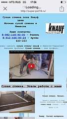 340 X 604  47.8 Kb   KNAUF   , ,    !