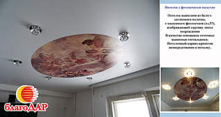 1920 X 1015 434.0 Kb 1920 X 1015 479.2 Kb натяжные потолки благодар!пвх, тканевые, двухуровневые!