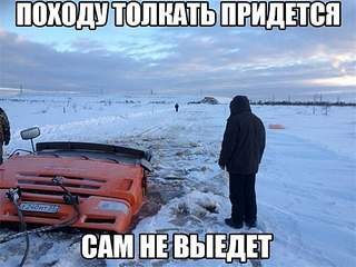 600 X 450 56.8 Kb Автоюмор