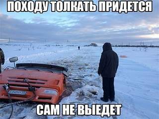 600 X 450  56.8 Kb Автоюмор