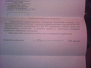 1600 X 1200 438.4 Kb Домик малышей 2014 и их родителей.
