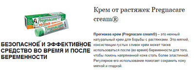 728 X 265 56.3 Kb ◄Косметика Cилa прирoды►Септисол♦Collagene 3D♦наборы подароч♦мужчинам♦Сб-9 СТОП 14-01