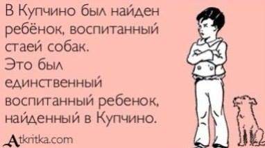 382 x 213 Улыбнемся?