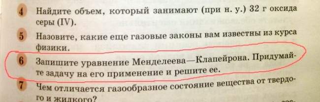 650 x 209 Улыбнемся?