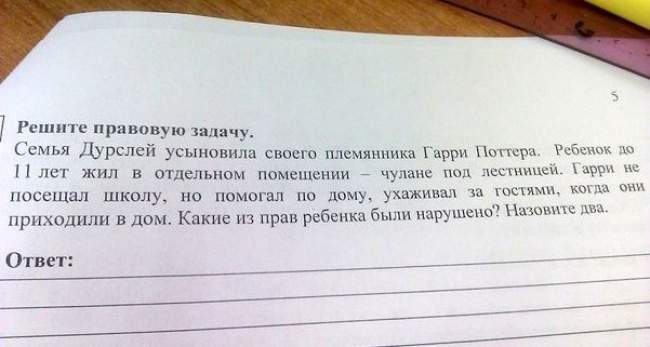 650 x 347 Улыбнемся?