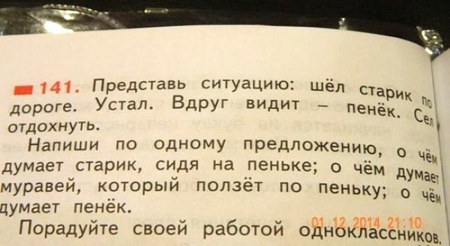 650 x 355 650 x 347 Улыбнемся?