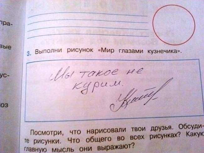 650 x 487 650 x 355 650 x 347 Улыбнемся?