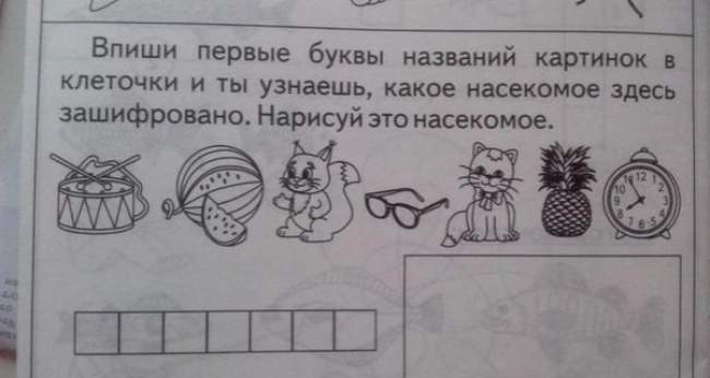 650 x 346 650 x 304 Улыбнемся?
