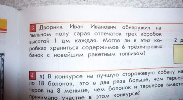 600 x 329 Улыбнемся?
