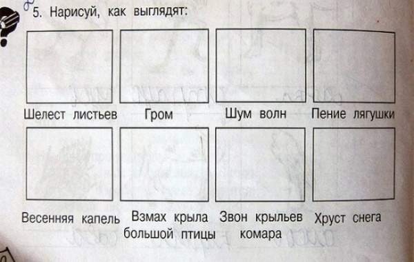 600 x 380 600 x 329 Улыбнемся?