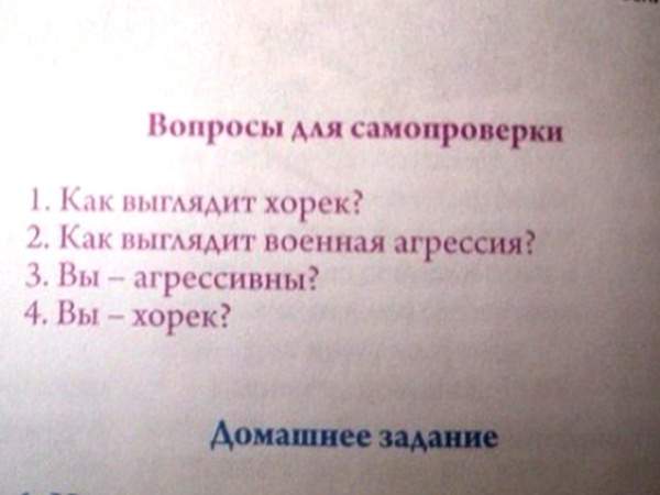 600 x 450 Улыбнемся?