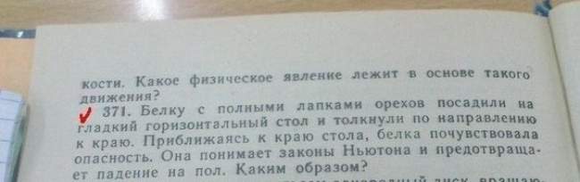 650 x 204 Улыбнемся?