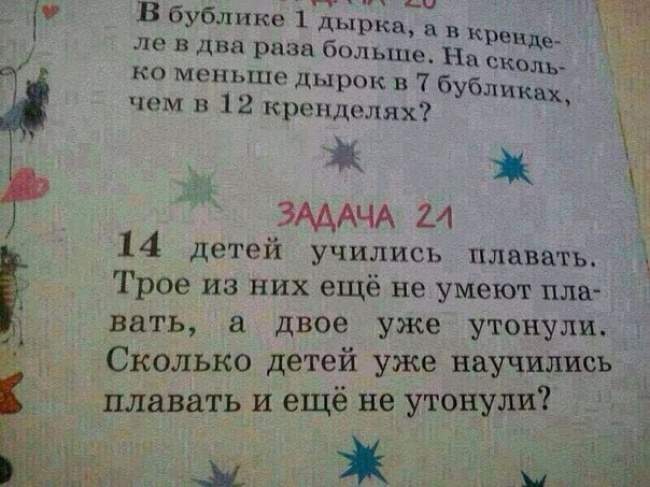 650 x 487 650 x 204 Улыбнемся?
