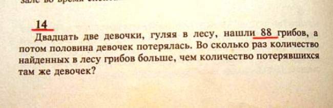 650 x 212 650 x 487 650 x 204 Улыбнемся?