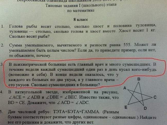 650 x 487 650 X 608 146.7 Kb Улыбнемся?