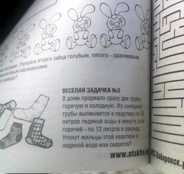 650 X 614 105.3 Kb Улыбнемся?