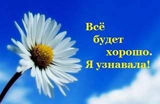 480 X 311 85.4 Kb 'Помогите одинокой маме'