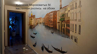 1000 X 562 139.3 Kb 1000 X 693 381.8 Kb 1000 X 695 143.7 Kb 1780 X 1000 898.1 Kb Роспись стен с применением декоративной штукатурки.