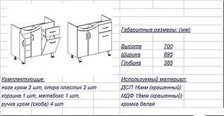 461 X 239  39.1 Kb МЕБЕЛЬ по низким ценам. КУХНИ, ШКАФЫ, и другое