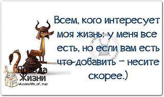 604 X 360 35.8 Kb эх, мужика бы....