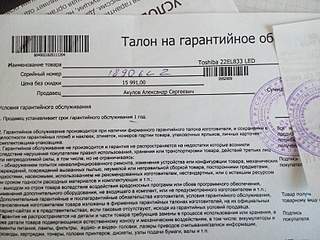 408 X 306  64.3 Kb Ремонт бытовой техники. СЦ Элгуд. 77-10-10
