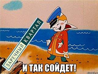 640 X 480 72.6 Kb ЖК 'Заречный квартал'