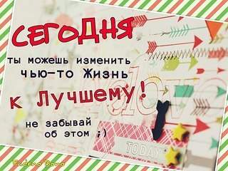 604 X 453 75.3 Kb Благотворительный фонд 'Доброе Дело' - ПРИСОЕДИНЯЙТЕСЬ!