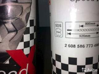 604 X 453  41.4 Kb 604 X 453  60.6 Kb 300 X 300   7.7 Kb   bosch