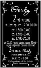 478 X 791 112.8 Kb 1422 X 2048 421.4 Kb 1920 X 2728  3.9 Mb Молекулярная кухня в Горьком