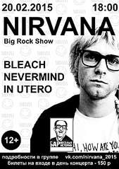 1920 X 2715 718.9 Kb 20.02.15 - Nirvana Big Rock Show 