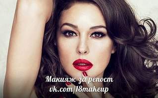 604 X 377  53.1 Kb КОНКУРС Макияж за репост * Макияж * Реснички * Брови * Beauty -мастер Светлана Белава