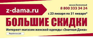 800 X 349 82.3 Kb ЗД+Белорус==выкуп21 Ждем + Должники==22 Сбор