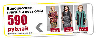 800 X 330 89.0 Kb ЗД+Белорус==выкуп21 Ждем + Должники==22 Сбор