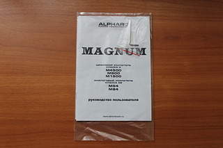 1920 X 1280 485.4 Kb   Magnum M 84