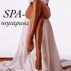 1274 X 1274 168.2 Kb SPA-ШУГАРИНГ! Alexandria Professional! Бикини-дизайн, блеск-тату!