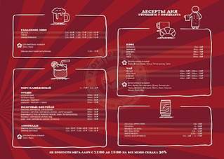 1920 X 1365 426.0 Kb 1920 X 1365 664.3 Kb Cafe ' Hot Pelmen '     ( , 230 )