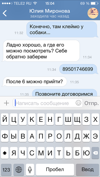 750 X 1334 262.2 Kb 750 X 1334 241.5 Kb 750 X 1334 239.9 Kb  