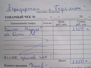 604 X 453 52.3 Kb Маруся пристроена! Долг закрыт! Спасибо всем огромное за помощь! )