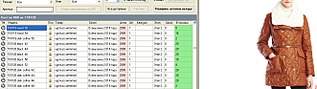 1324 X 371 81.5 Kb 1319 X 383 78.9 Kb 1329 X 353 70.7 Kb 1317 X 338 68.7 Kb 1297 X 385 78.1 Kb      