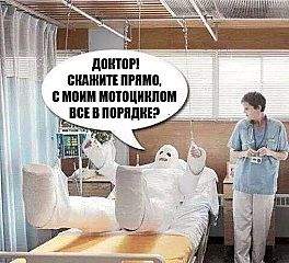 528 X 480 57.9 Kb 536 X 387 54.7 Kb Автоюмор