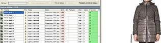 1322 X 355 74.0 Kb 1321 X 330 66.2 Kb 1312 X 296 57.5 Kb 1302 X 353 70.4 Kb      