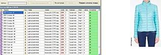 1314 X 450 95.8 Kb 1327 X 306 71.2 Kb 1334 X 321 69.0 Kb 1309 X 371 82.1 Kb      