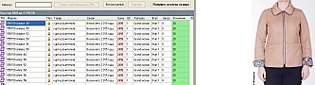 1329 X 357 78.7 Kb 1319 X 283 62.6 Kb 1327 X 433 94.1 Kb 1342 X 383 82.0 Kb 1334 X 356 78.8 Kb      