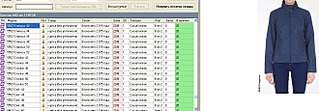 1319 X 458 102.4 Kb 1279 X 393 81.3 Kb 1264 X 360 76.2 Kb 1322 X 373 83.5 Kb      