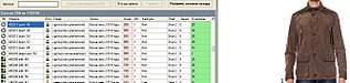 1334 X 313 68.0 Kb 1337 X 315 65.2 Kb 1329 X 453 97.3 Kb 1336 X 368 79.0 Kb      